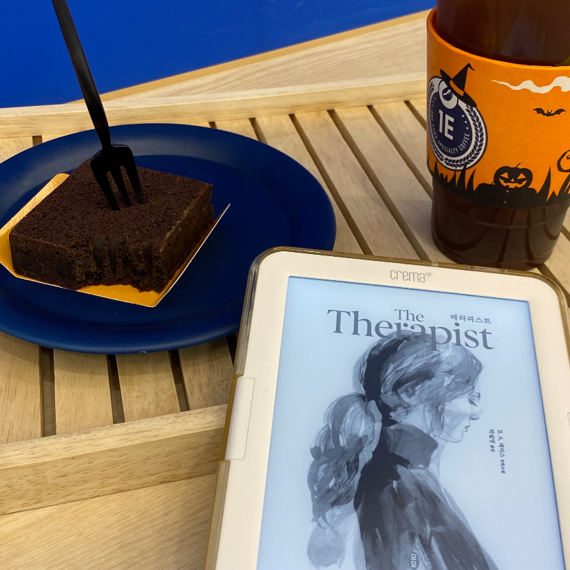 윤님의 테라피스트 게시물 이미지