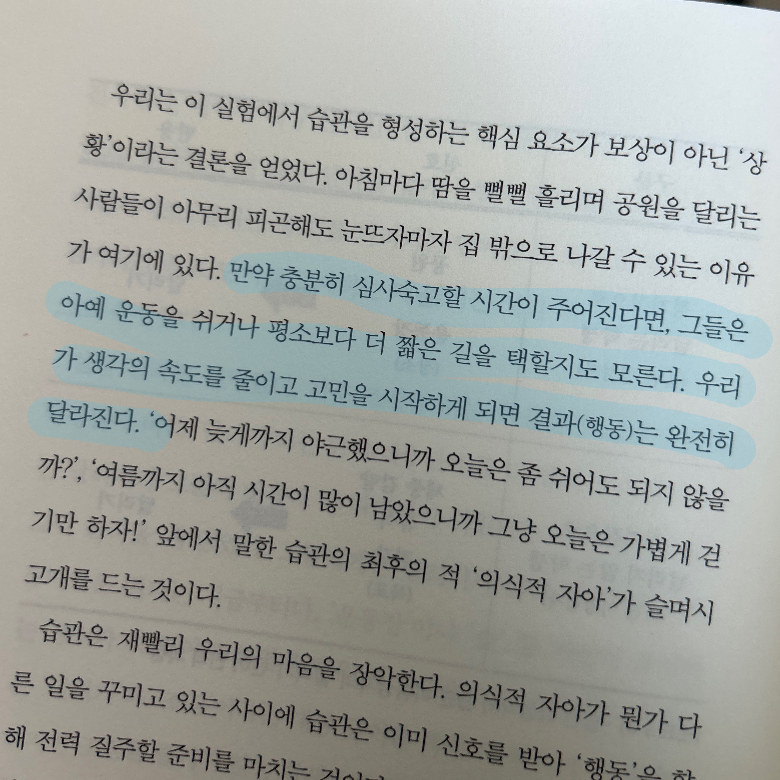 행동하는 브레드님의 해빗 게시물 이미지