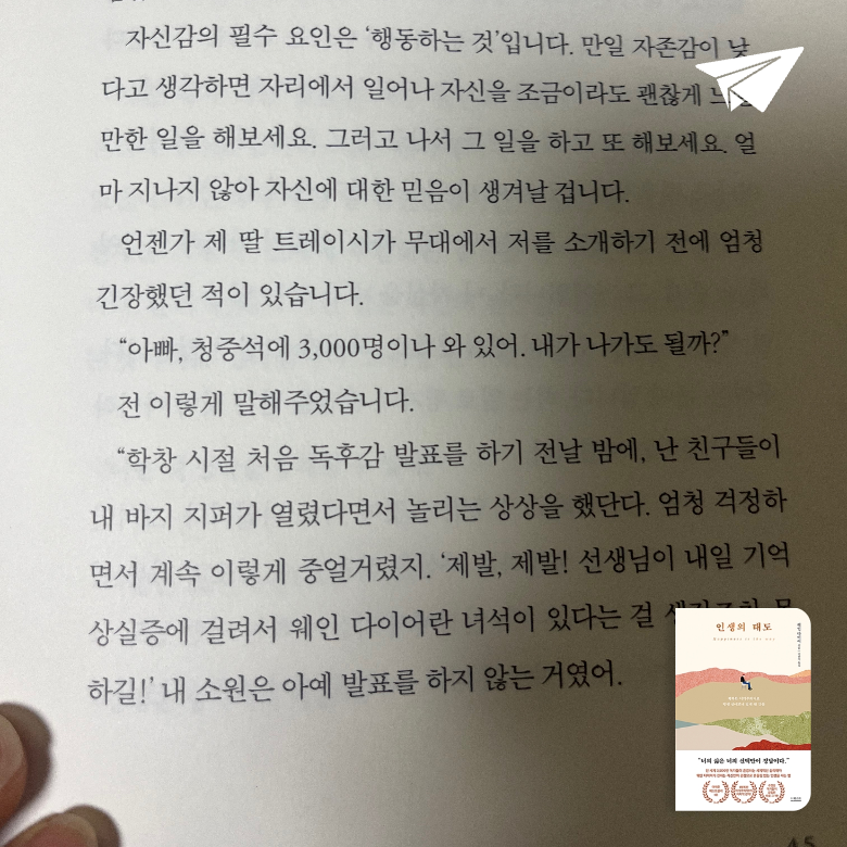 귤귤이님의 인생의 태도 게시물 이미지