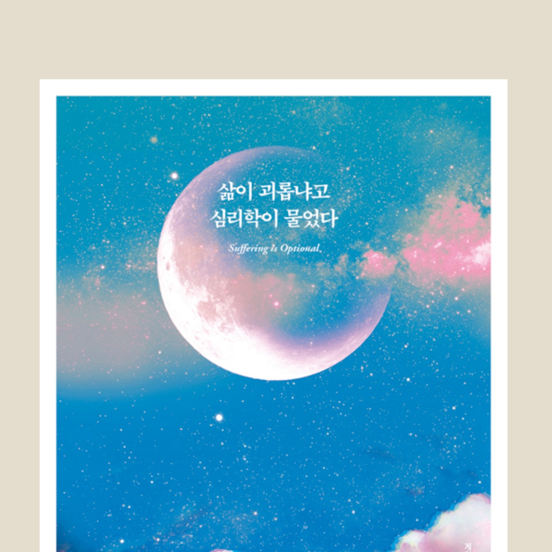 뱁새님의 게시물 이미지