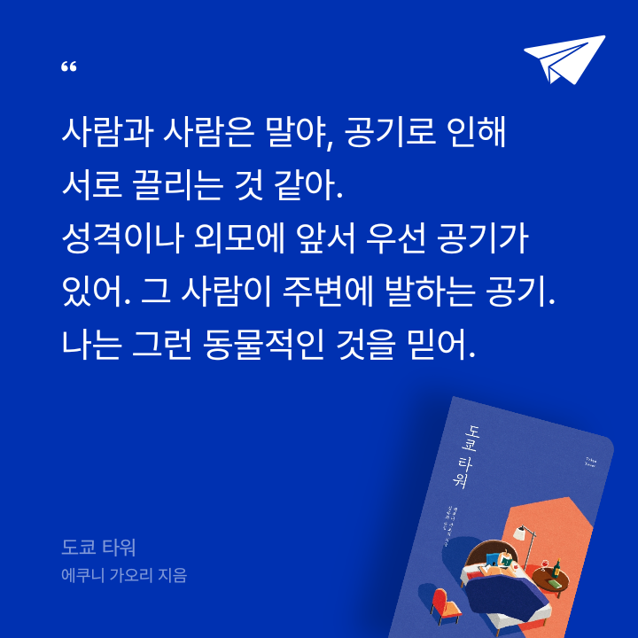 지젱님의 도쿄 타워 게시물 이미지