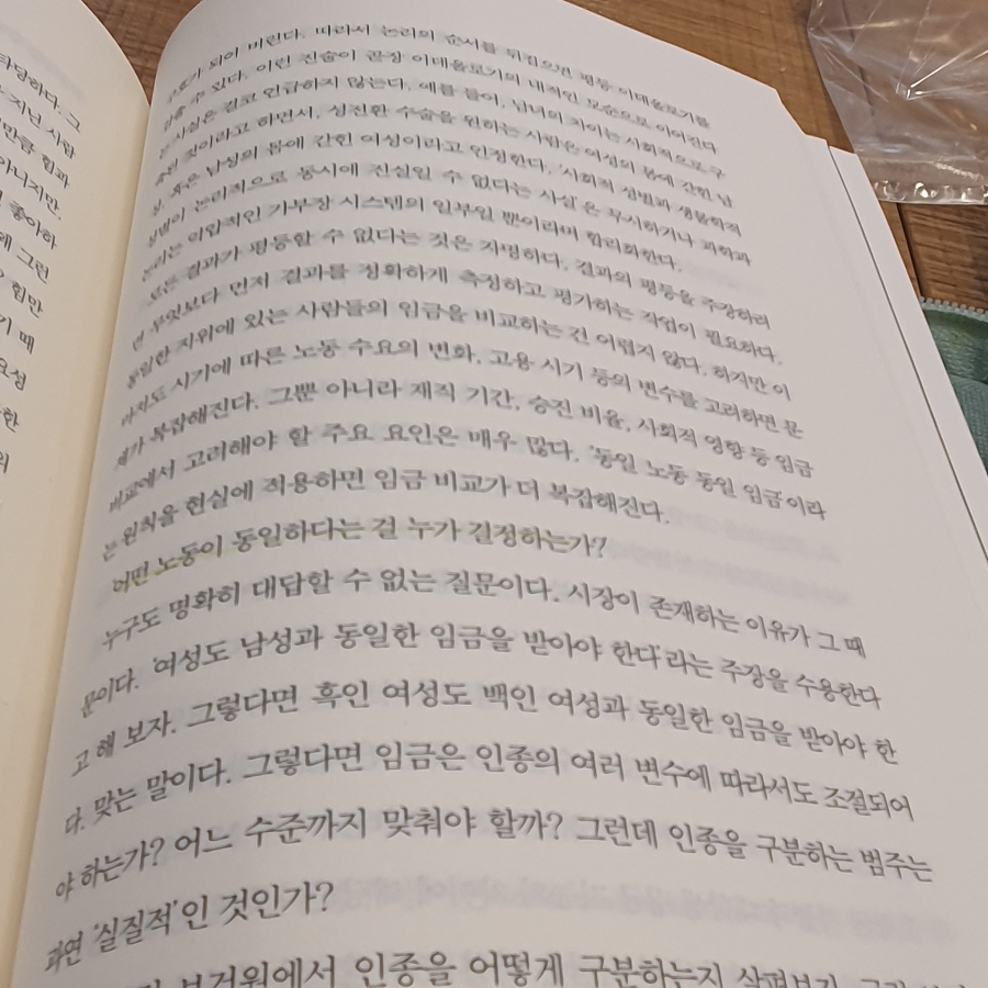 김나현님의 12가지 인생의 법칙 게시물 이미지