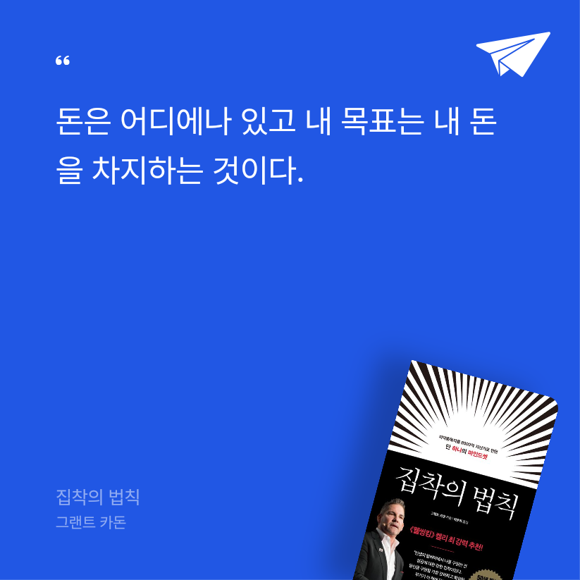 귝귝이님의 집착의 법칙 게시물 이미지