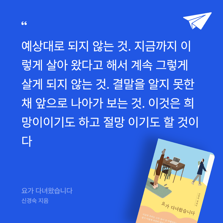구디님의 요가 다녀왔습니다 게시물 이미지