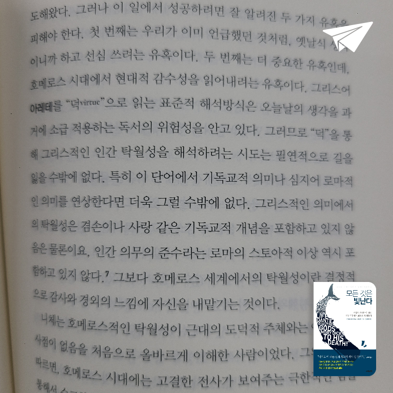 Juno님의 모든 것은 빛난다 게시물 이미지