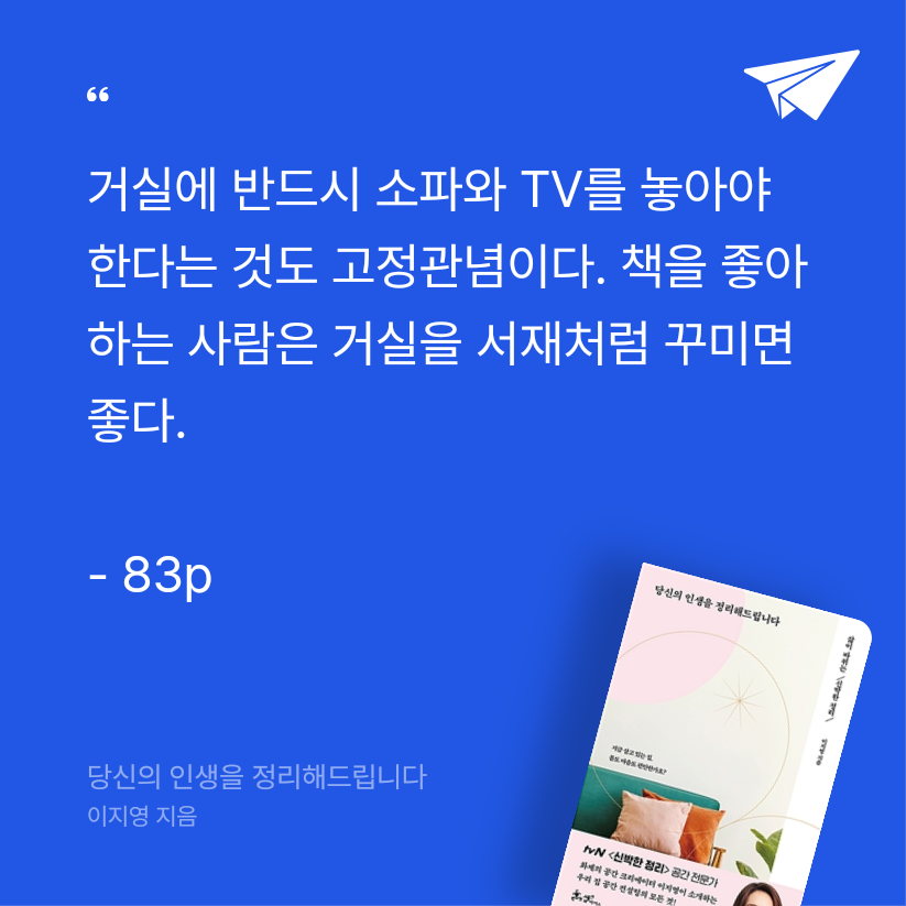 자유이님의 당신의 인생을 정리해드립니다 게시물 이미지