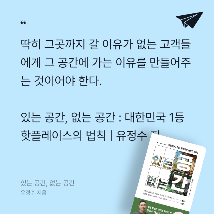 jinnyt님의 있는 공간, 없는 공간 게시물 이미지