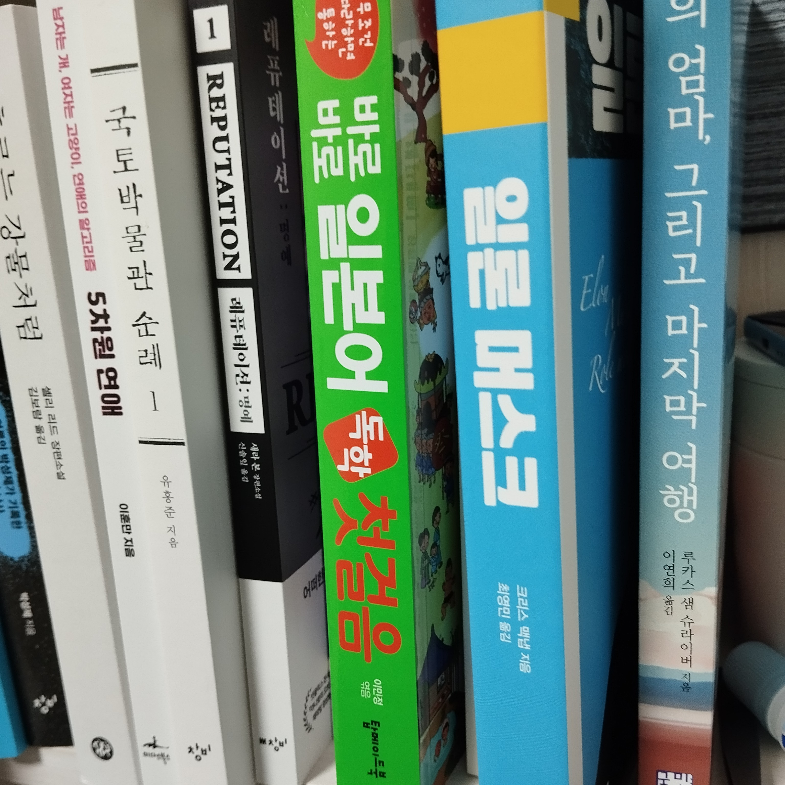 감자님의 일론 머스크 게시물 이미지