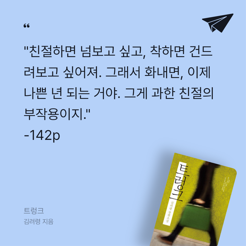 shy님의 트렁크 게시물 이미지