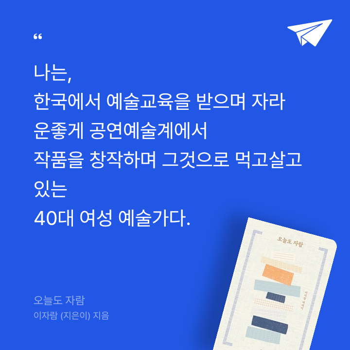타조알님의 오늘도 자람 게시물 이미지