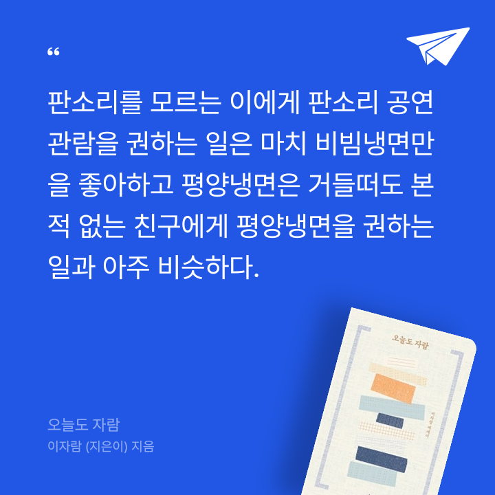 타조알님의 오늘도 자람 게시물 이미지