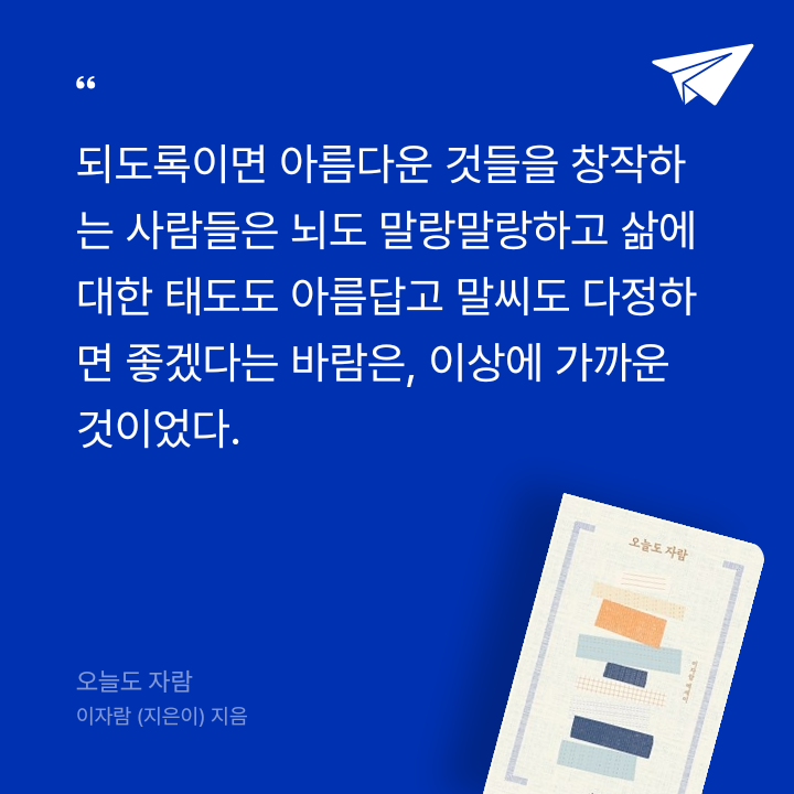 타조알님의 오늘도 자람 게시물 이미지