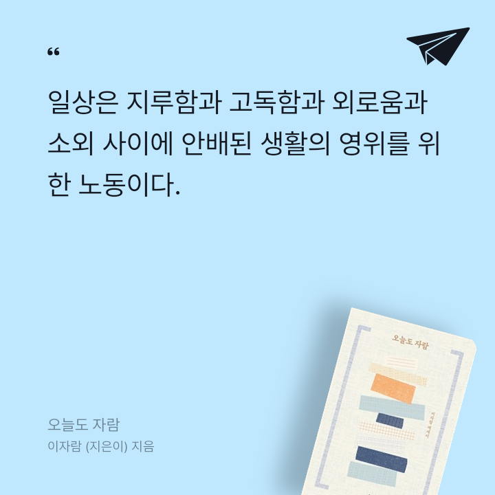 타조알님의 오늘도 자람 게시물 이미지