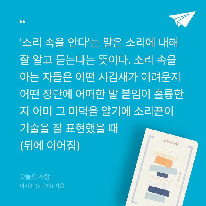 타조알님의 오늘도 자람 게시물 이미지