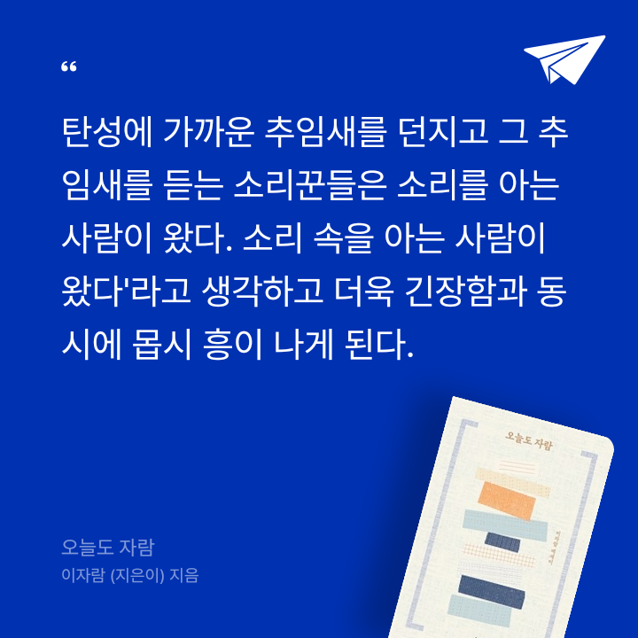 타조알님의 오늘도 자람 게시물 이미지