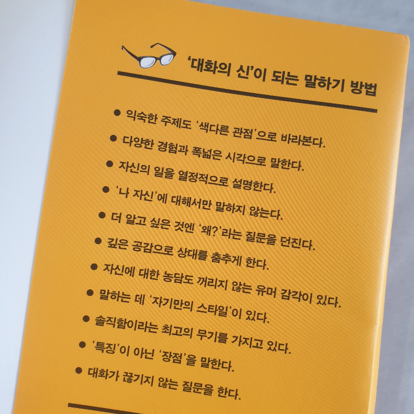 감귤님의 대화의 신 게시물 이미지