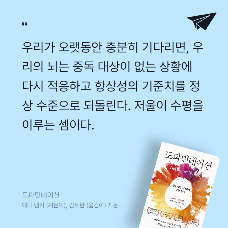 jinnyt님의 도파민네이션 게시물 이미지