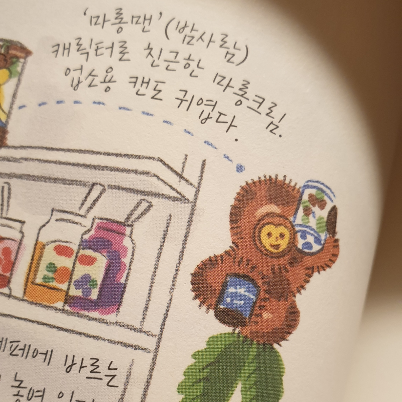 감귤님의 여행자의 식사 게시물 이미지