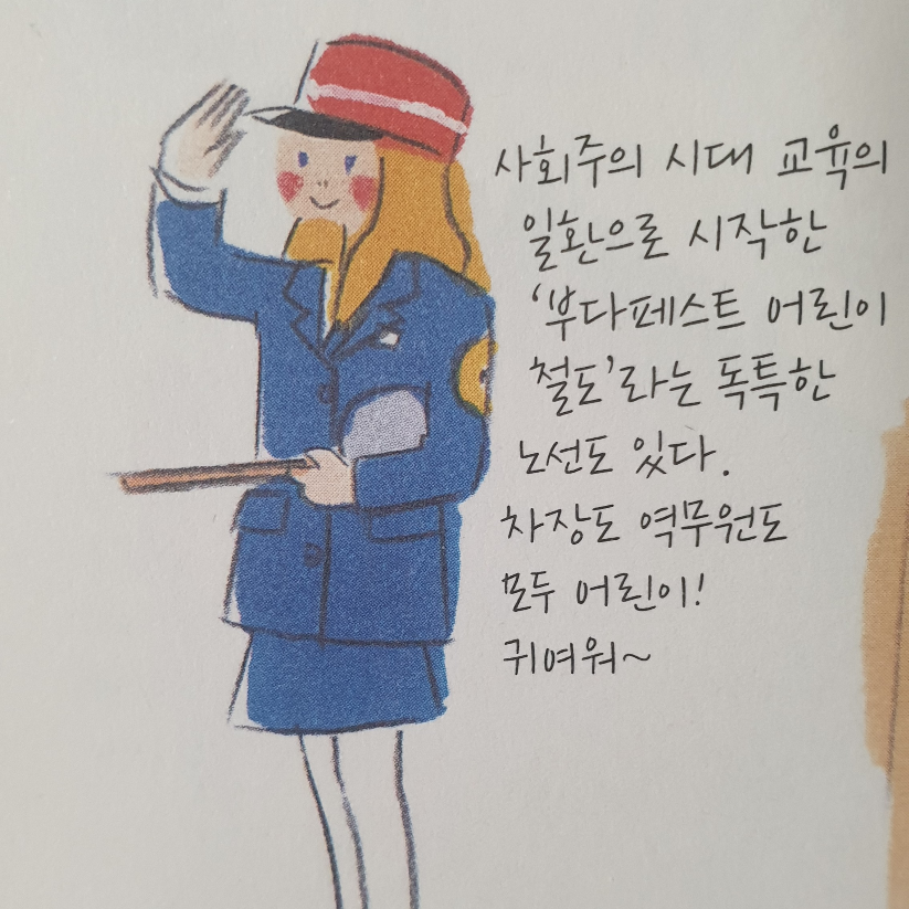 감귤님의 여행자의 식사 게시물 이미지