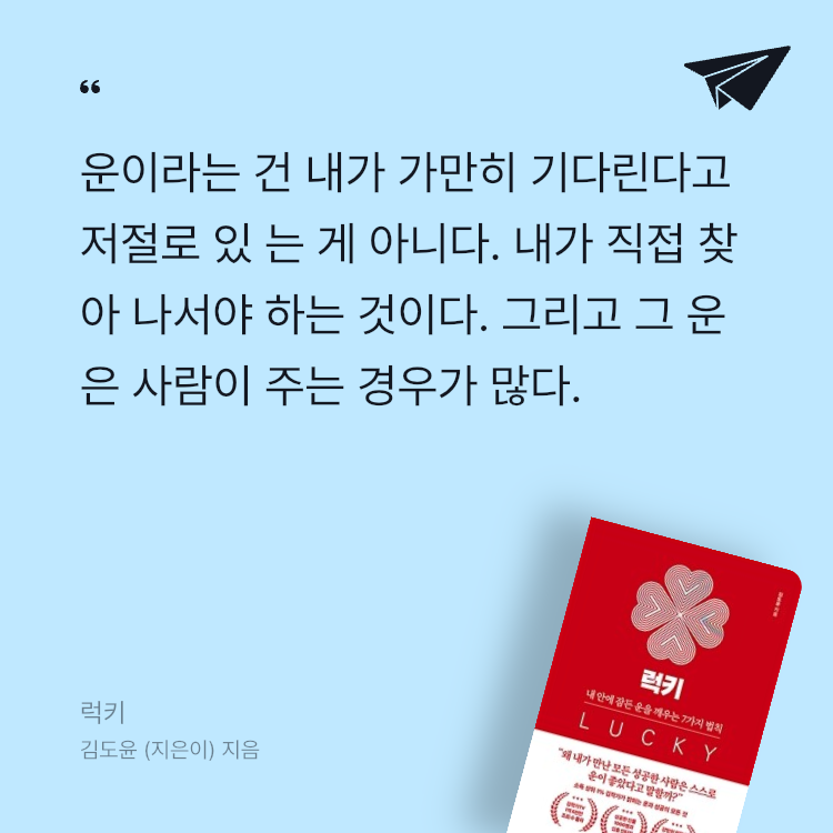 jinnyt님의 럭키 게시물 이미지