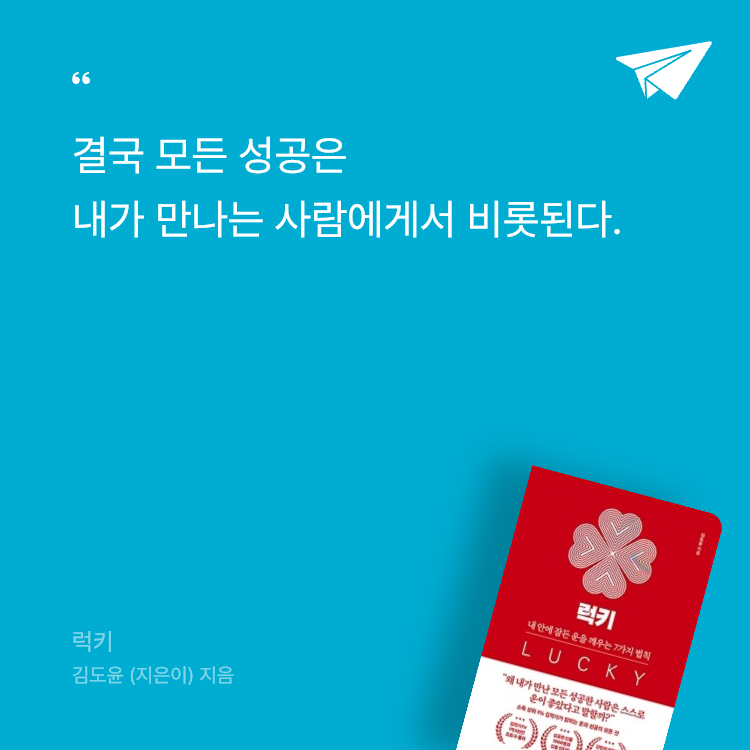 jinnyt님의 럭키 게시물 이미지