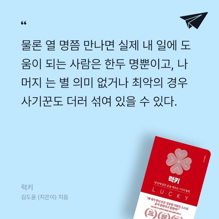 jinnyt님의 럭키 게시물 이미지