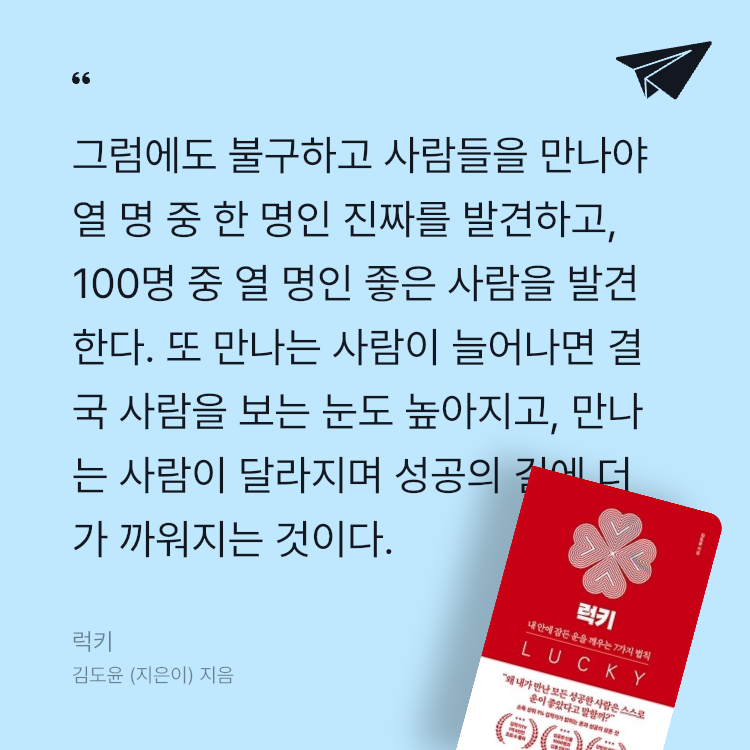 jinnyt님의 럭키 게시물 이미지