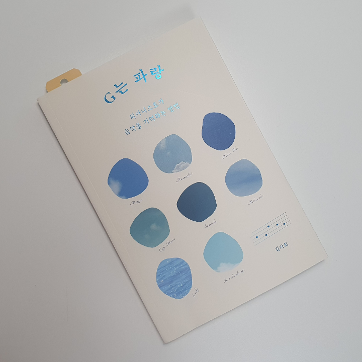 happycheks님의 G는 파랑 게시물 이미지