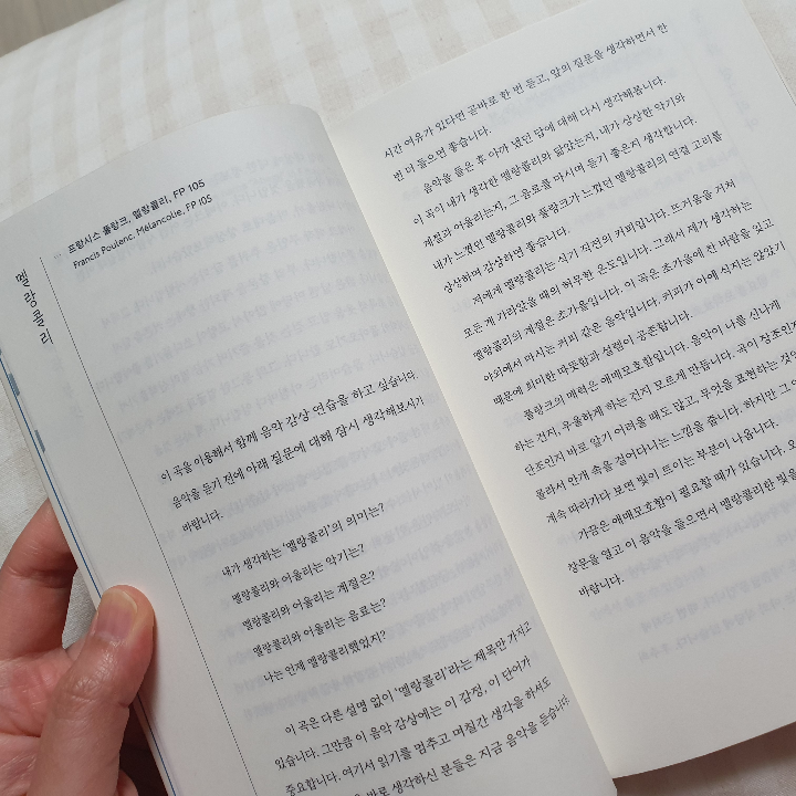 happycheks님의 G는 파랑 게시물 이미지