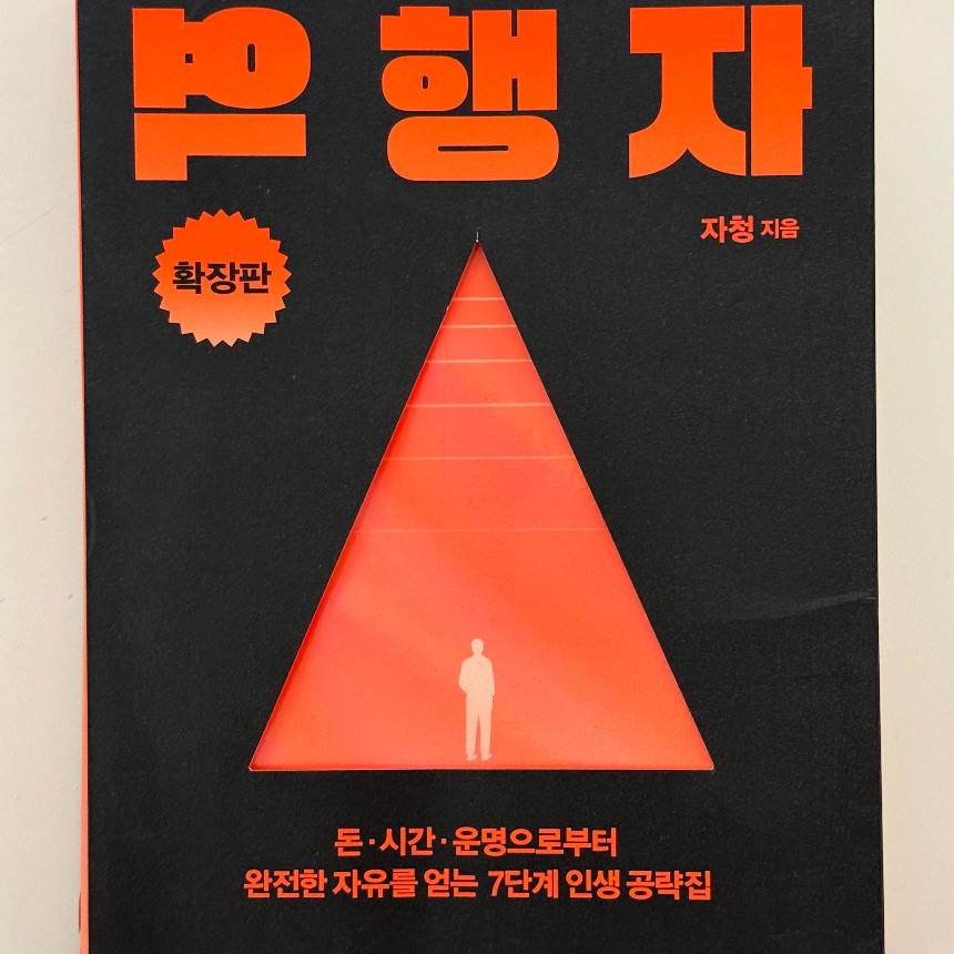 영영님의 게시물 이미지