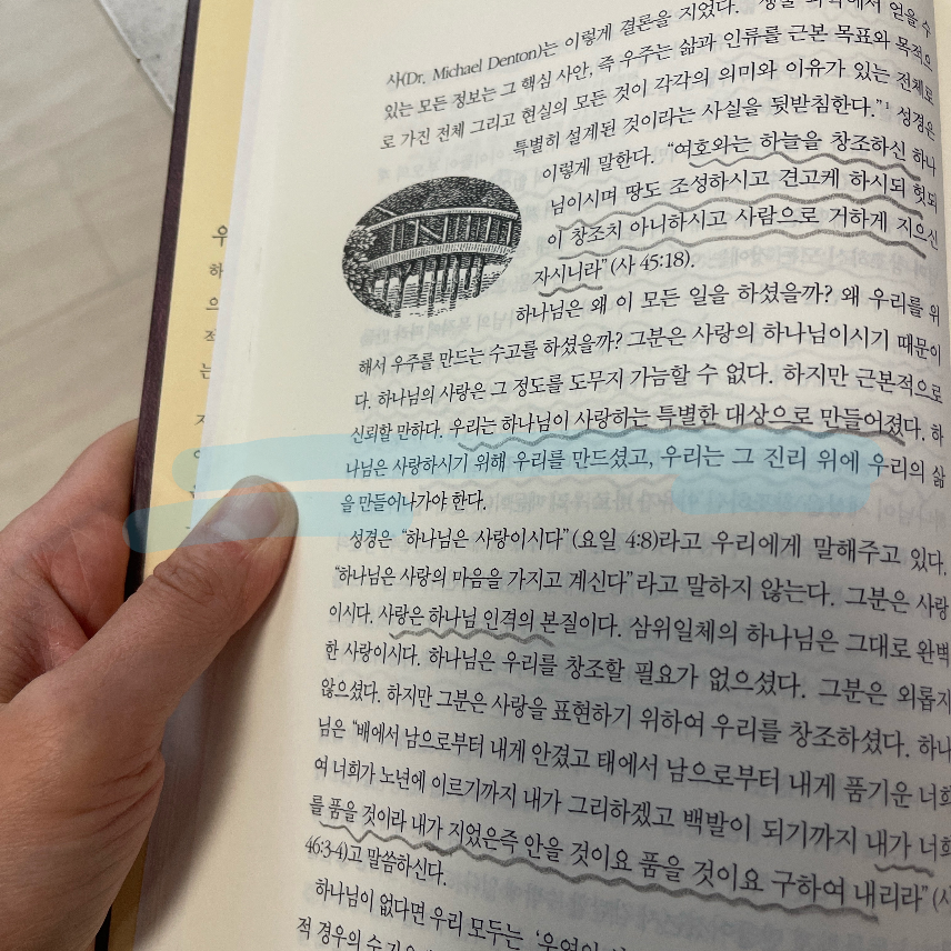 콩신님의 목적이 이끄는 삶 게시물 이미지