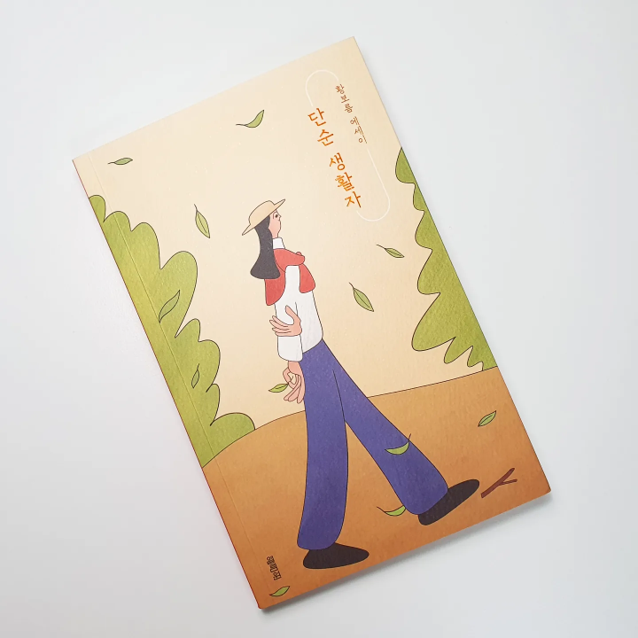 happycheks님의 단순 생활자 게시물 이미지