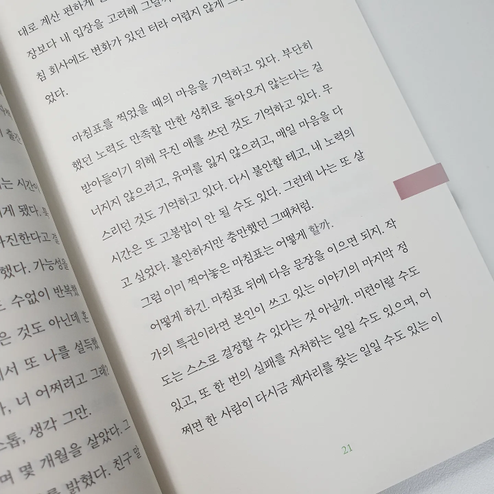 happycheks님의 단순 생활자 게시물 이미지