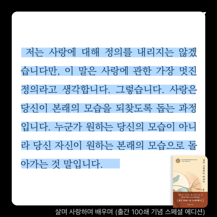 켱킴님의 살며 사랑하며 배우며 게시물 이미지