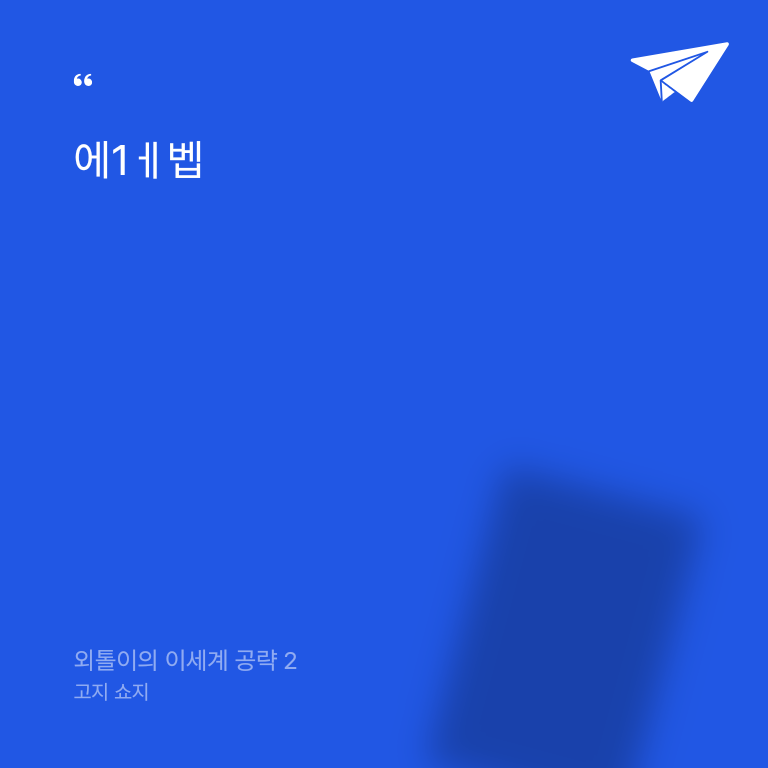 이수호님의  게시물 이미지