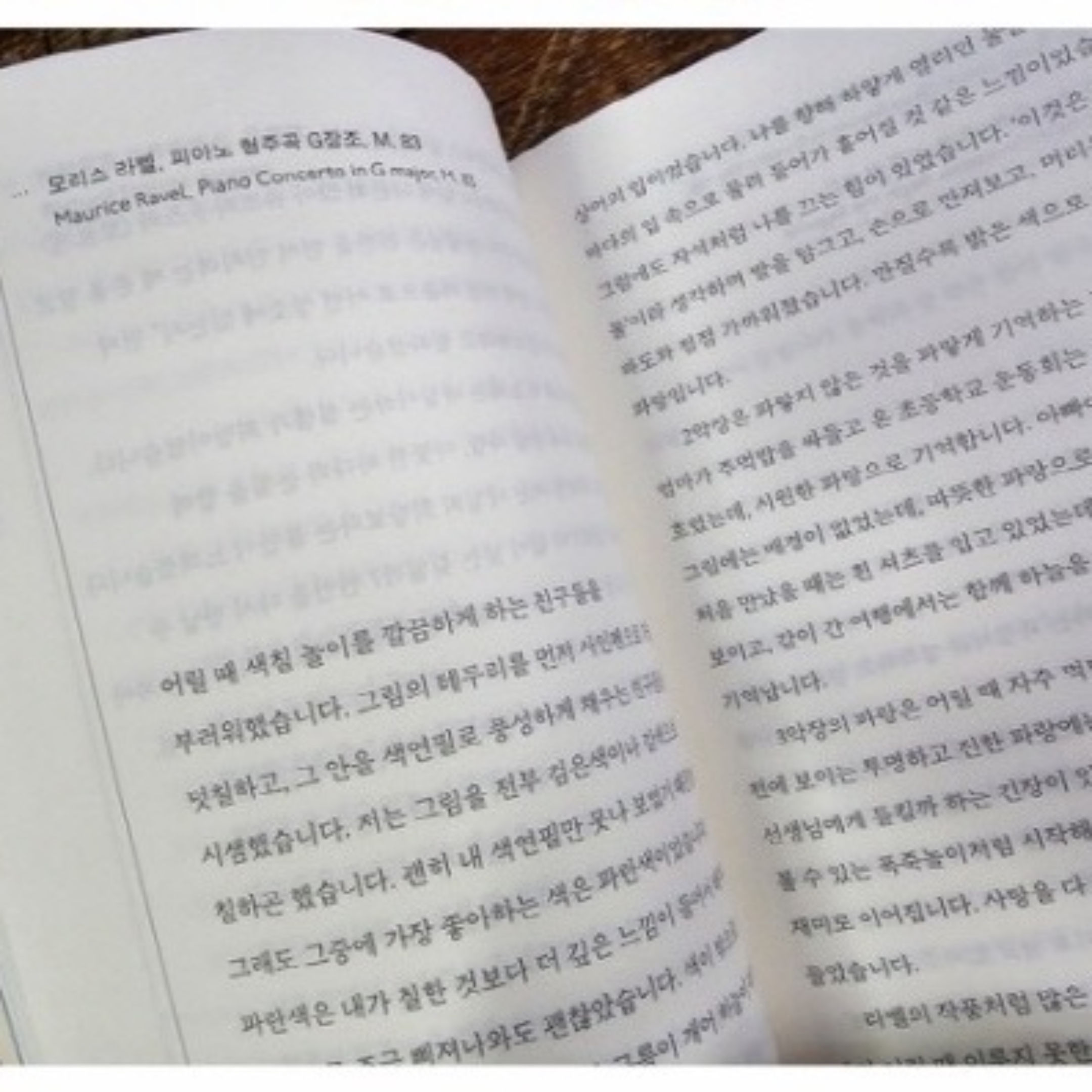 김수연님의 G는 파랑 게시물 이미지