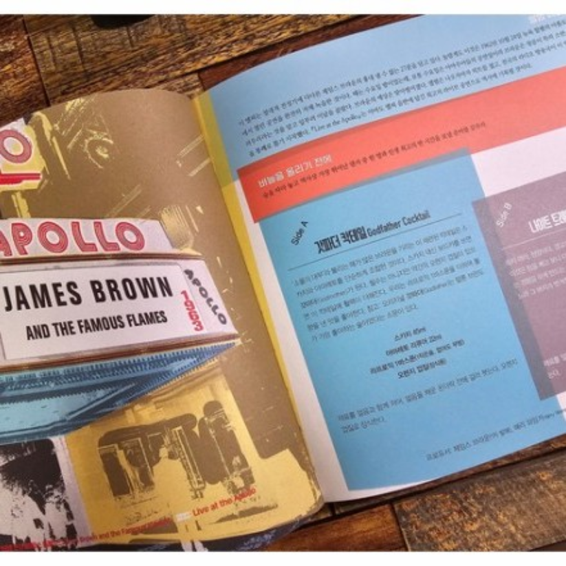 김수연님의 칵테일과 레코드 게시물 이미지