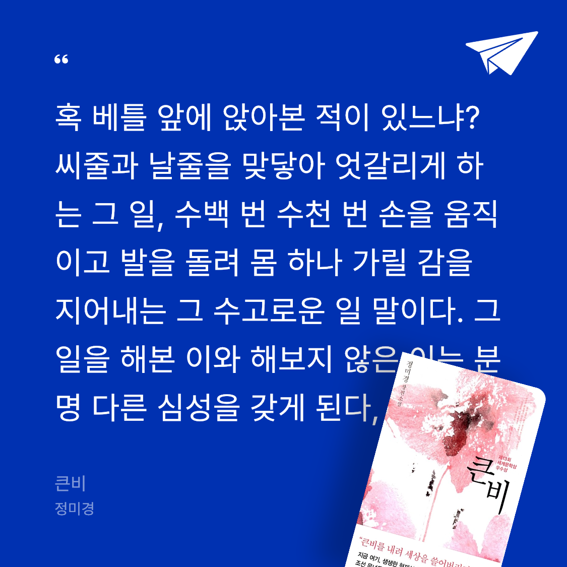 Pale_Blue님의 큰비 게시물 이미지