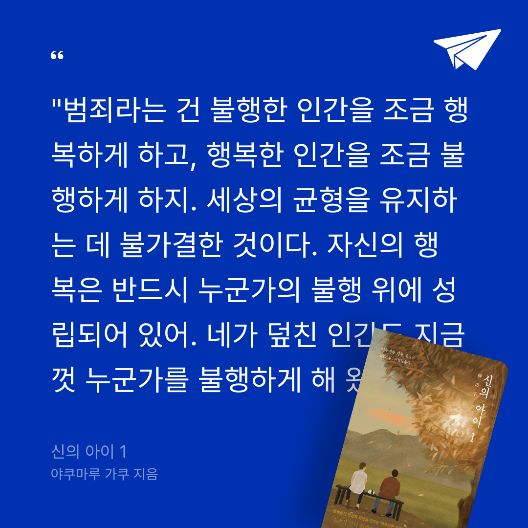 tiyu님의 신의 아이 1 게시물 이미지