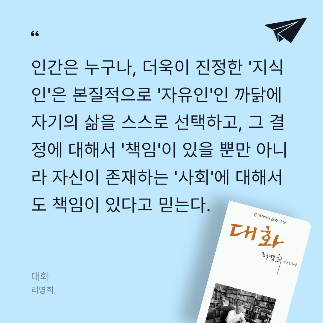 최정원님의 대화 게시물 이미지