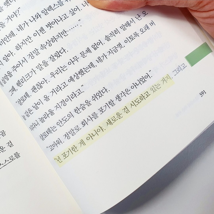 happycheks님의 템스강의 작은 서점 게시물 이미지