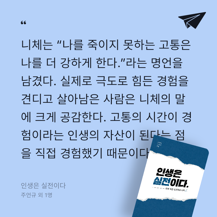 lael님의 인생은 실전이다 게시물 이미지