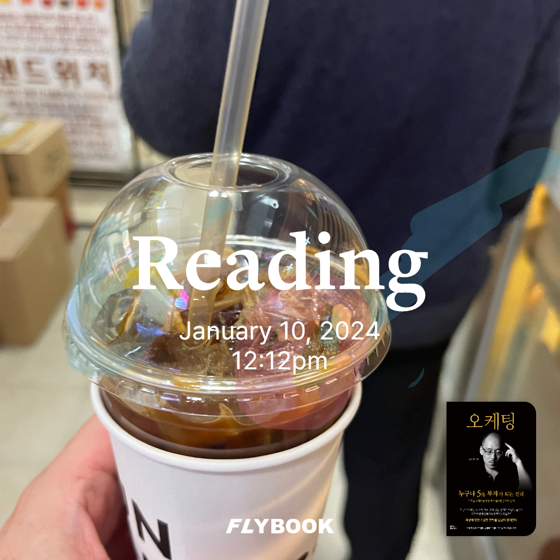 onigiri님의 오케팅 게시물 이미지