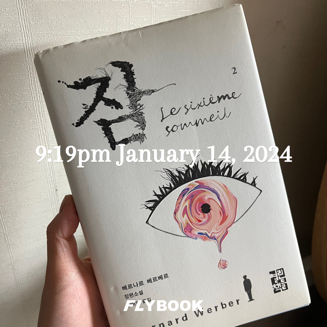 박선주님의 게시물 이미지