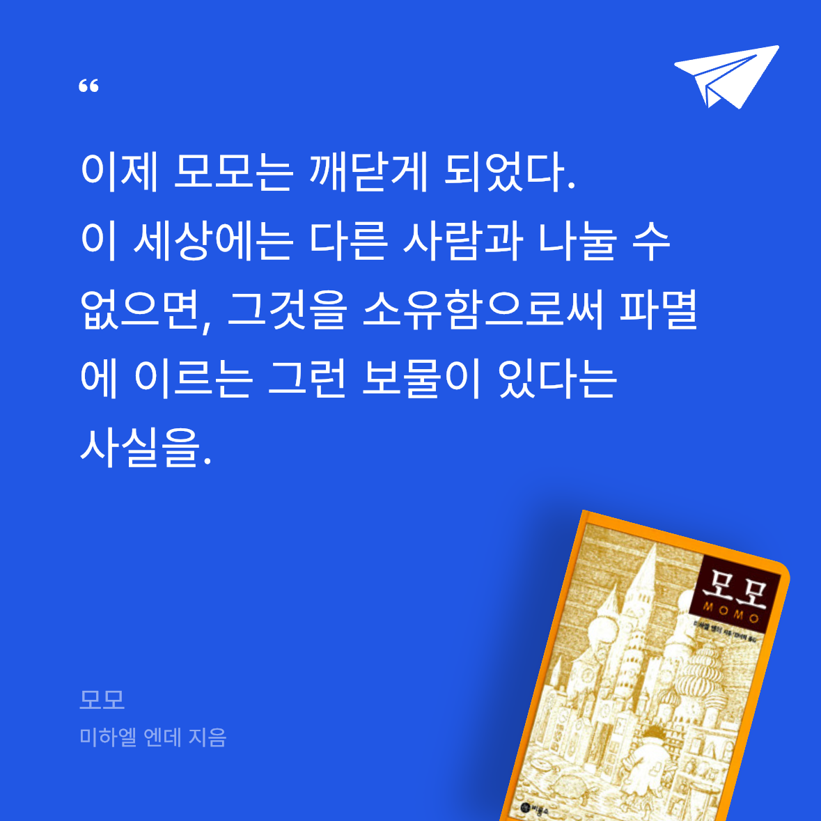 힌짤랑이님의 모모 게시물 이미지