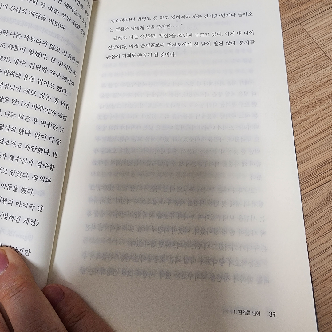 만두천사님의 게시물 이미지