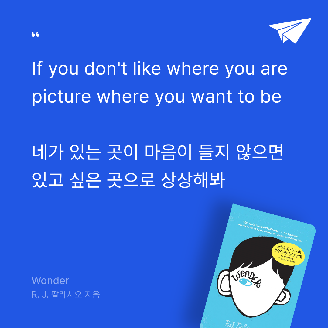 밤고구마님의 Wonder 게시물 이미지