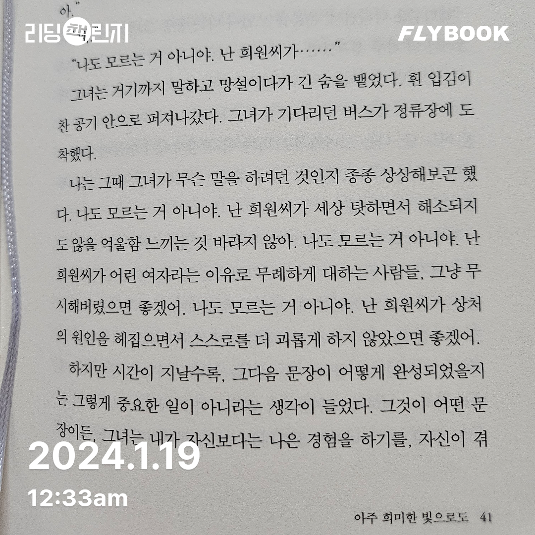 피치몬님의 게시물 이미지