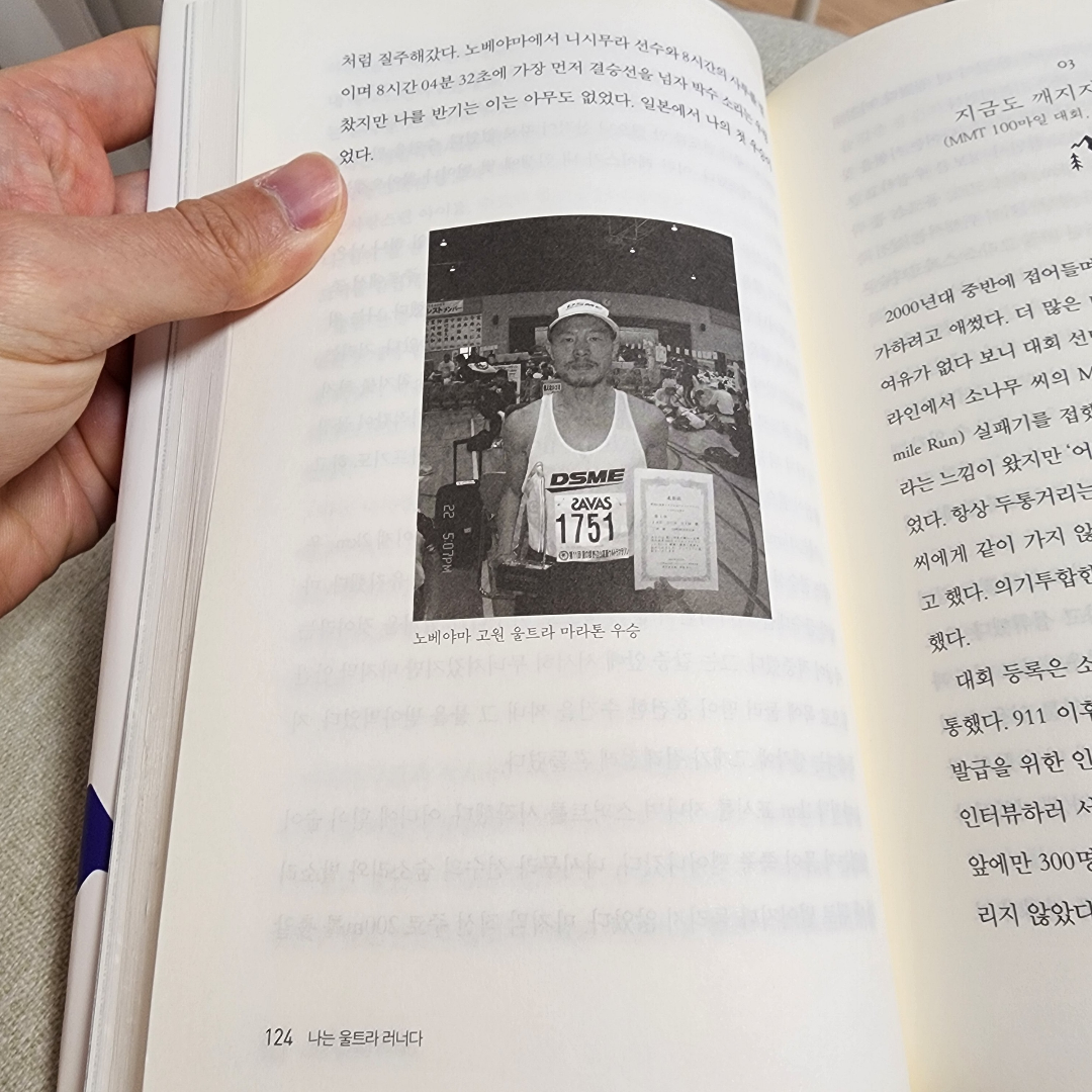 만두천사님의 게시물 이미지