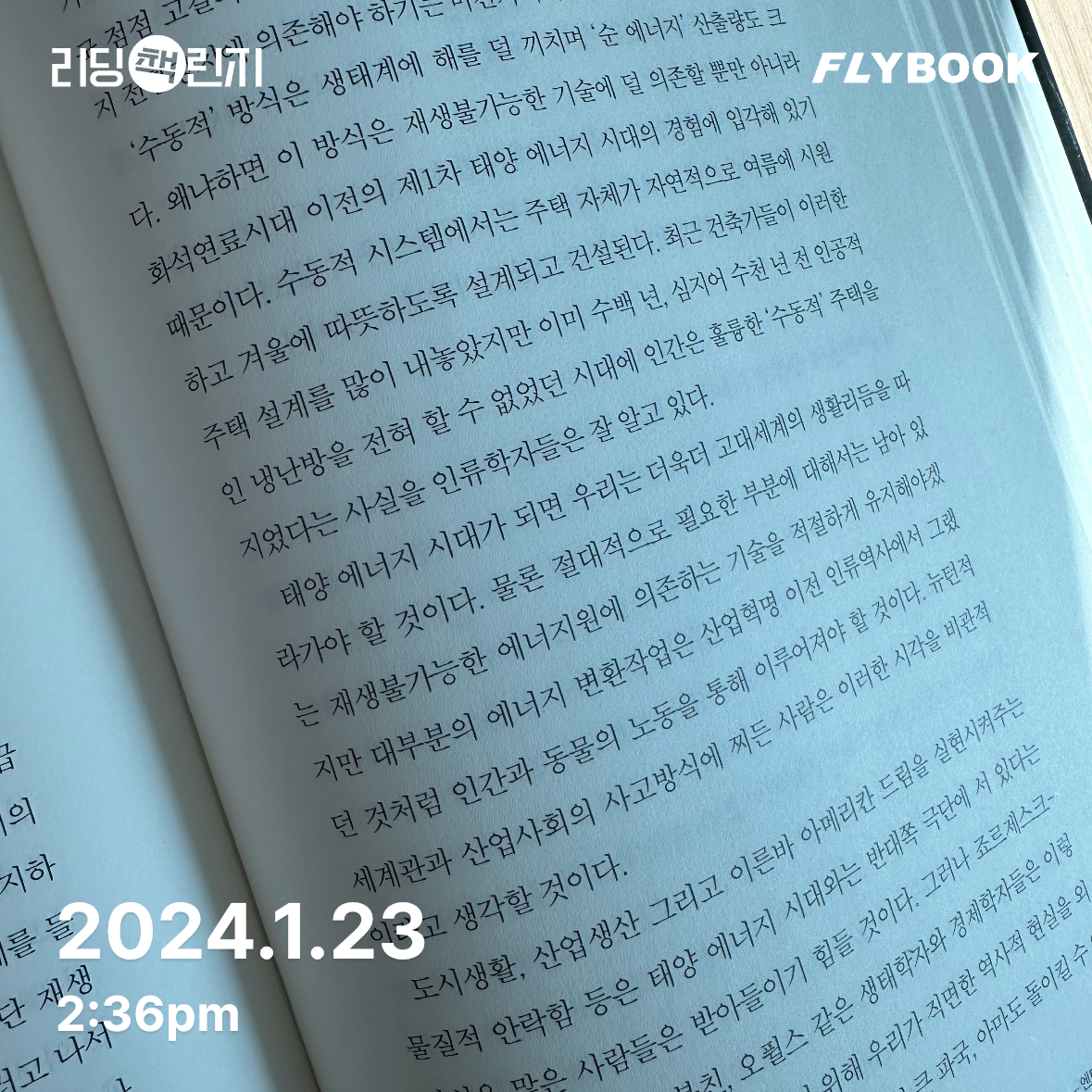 끙차님의 엔트로피 게시물 이미지